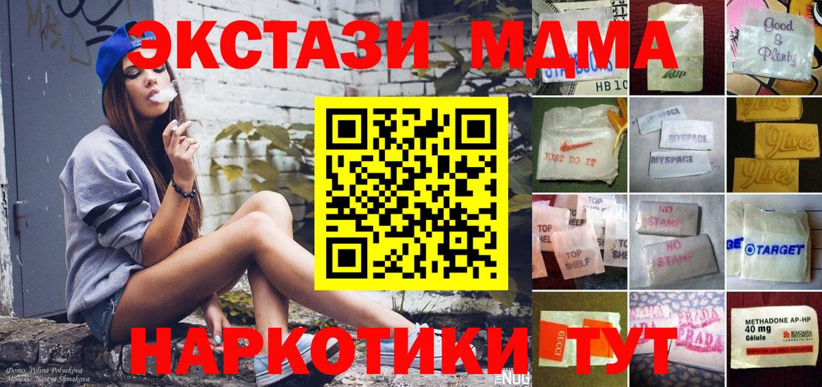 Экстази 99% Моздок
