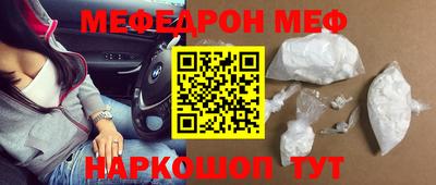 спиды Татарск