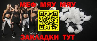 спиды Татарск