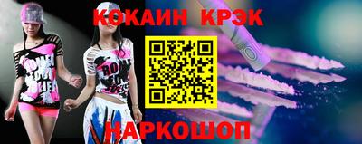 спиды Татарск