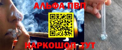 таблы Тверь