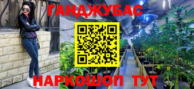 спиды Татарск