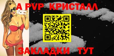 таблы Тверь