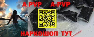 спиды Татарск