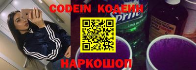 спиды Татарск