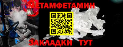 таблы Тверь