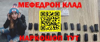 спиды Татарск