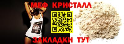 спиды Татарск