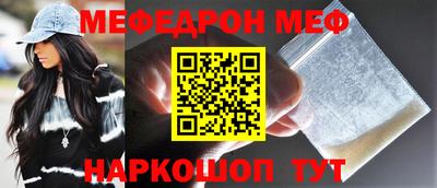 таблы Тверь