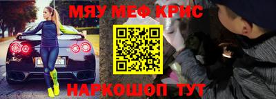 таблы Тверь