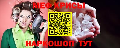 таблы Тверь