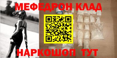 спиды Татарск