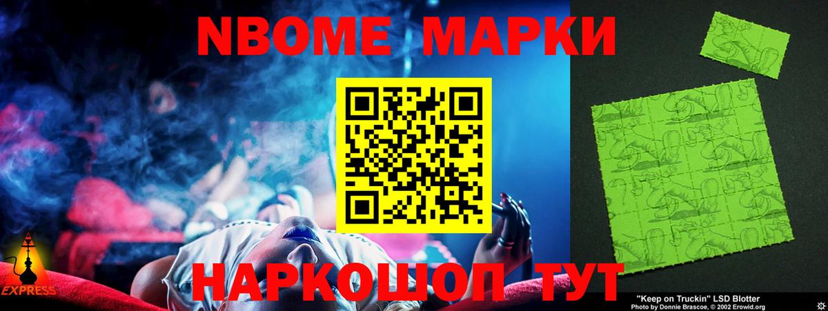 LSD-25 экстази ecstasy Моздок