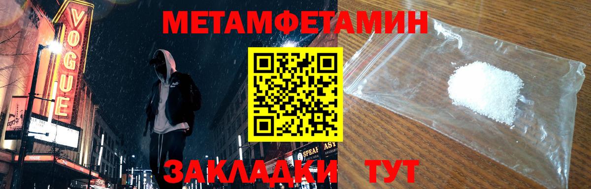 Моздок  Первитин винт  Вход с VPN 