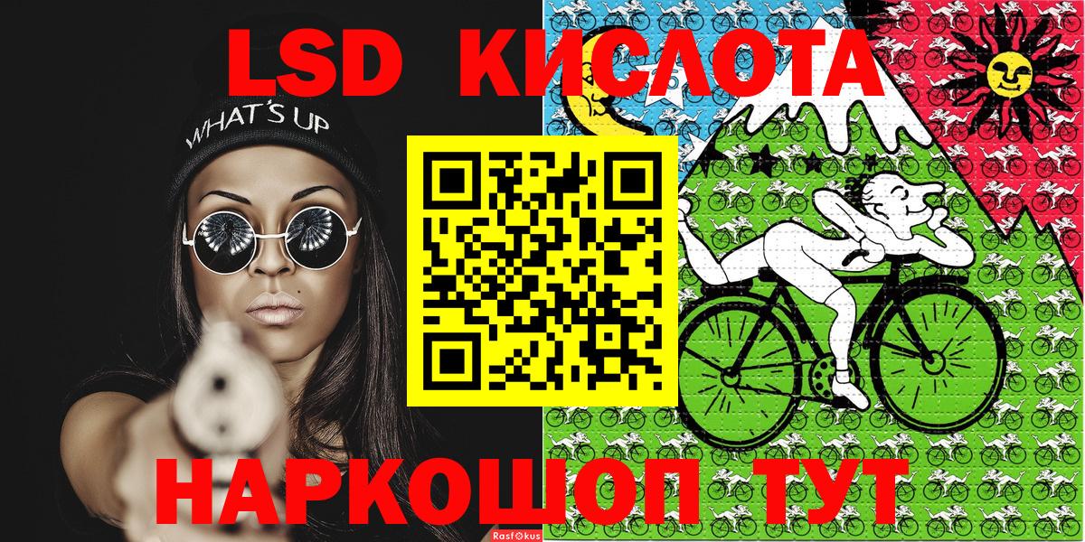 Марки 25I-NBOMe 1500мкг  Вход с VPN  Марки NBOMe  Моздок  Марки 25I-NBOMe 1500мкг 