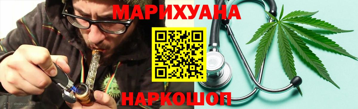 МАРИХУАНА план  МАРИХУАНА Amnesia  Вход с VPN  Моздок  Марихуана VHQ  Канабис VHQ 